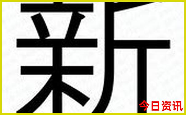 红安旅游景点哪里好玩